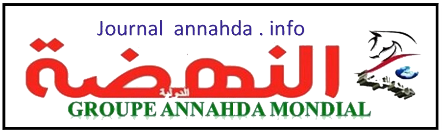 موقع النهضة الدولية